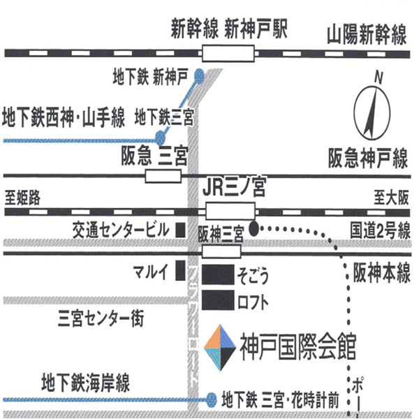 神戸会場:「神戸国際会館」所在地図