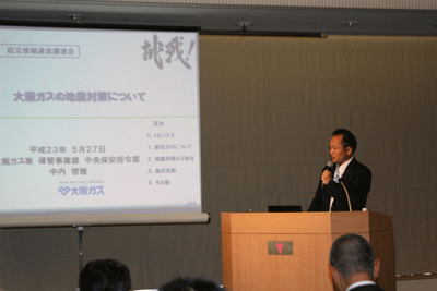 �ʐ^�F�����u�t�ɂ��u�����i