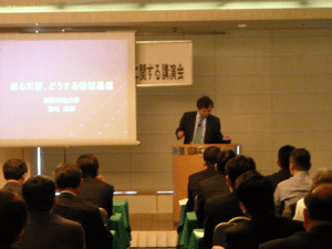 �ʐ^�F�M�S�ɕ�������Q����