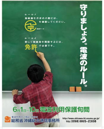 ルール編のイメージ図