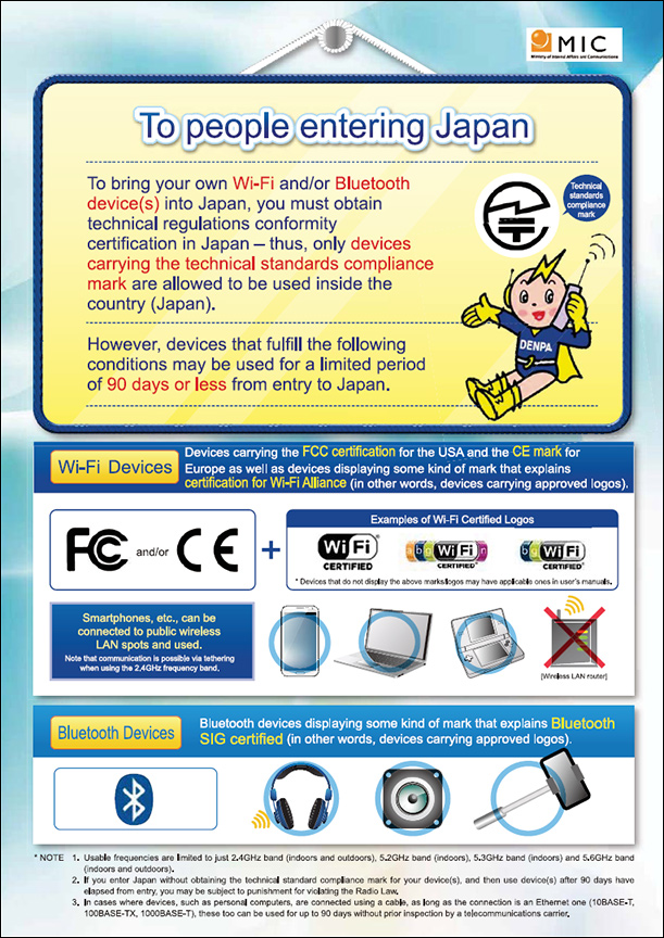 To people entering Japan Okinawa(PDF)