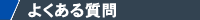 悭鎿