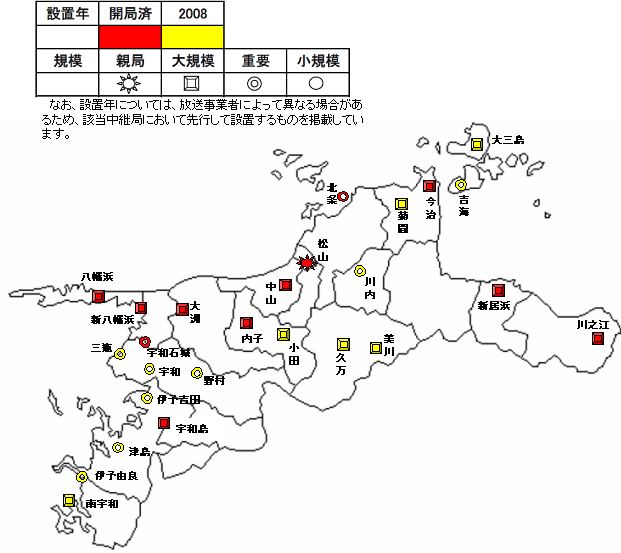 愛媛県の地図