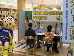 相談窓口画像