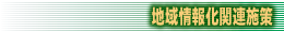n񉻊֘A{