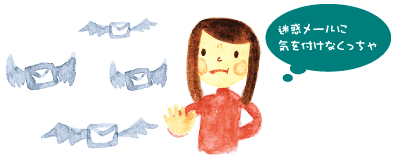 ���f���[���C��t���Ȃ�����