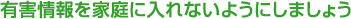 LQƒɓȂ悤ɂ܂傤