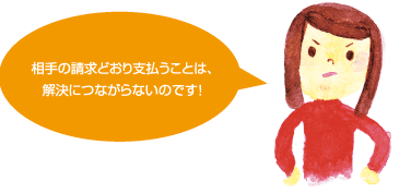 ����̐����ǂ���x�������Ƃ́A�����ɂȂ���Ȃ��̂ł��I