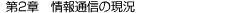 2́@ʐM̌