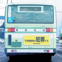 oXԑ̍L