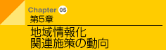 5́@n񉻊֘A{̓