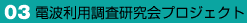 03 dgpvWFNg