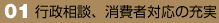01 skAґΉ̏[