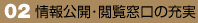 02 J{̏[