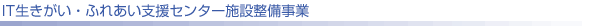 ITEӂꂠxZ^[{ݐ