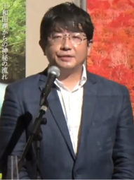 園部 昌也