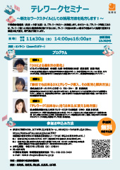 中国局チラシ