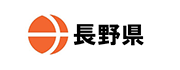 長野県