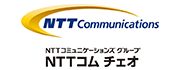 NTTコム チェオ株式会社
