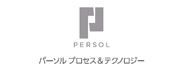 パーソル プロセス＆テクノロジー株式会社
