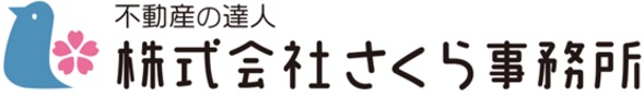 株式会社さくら事務所