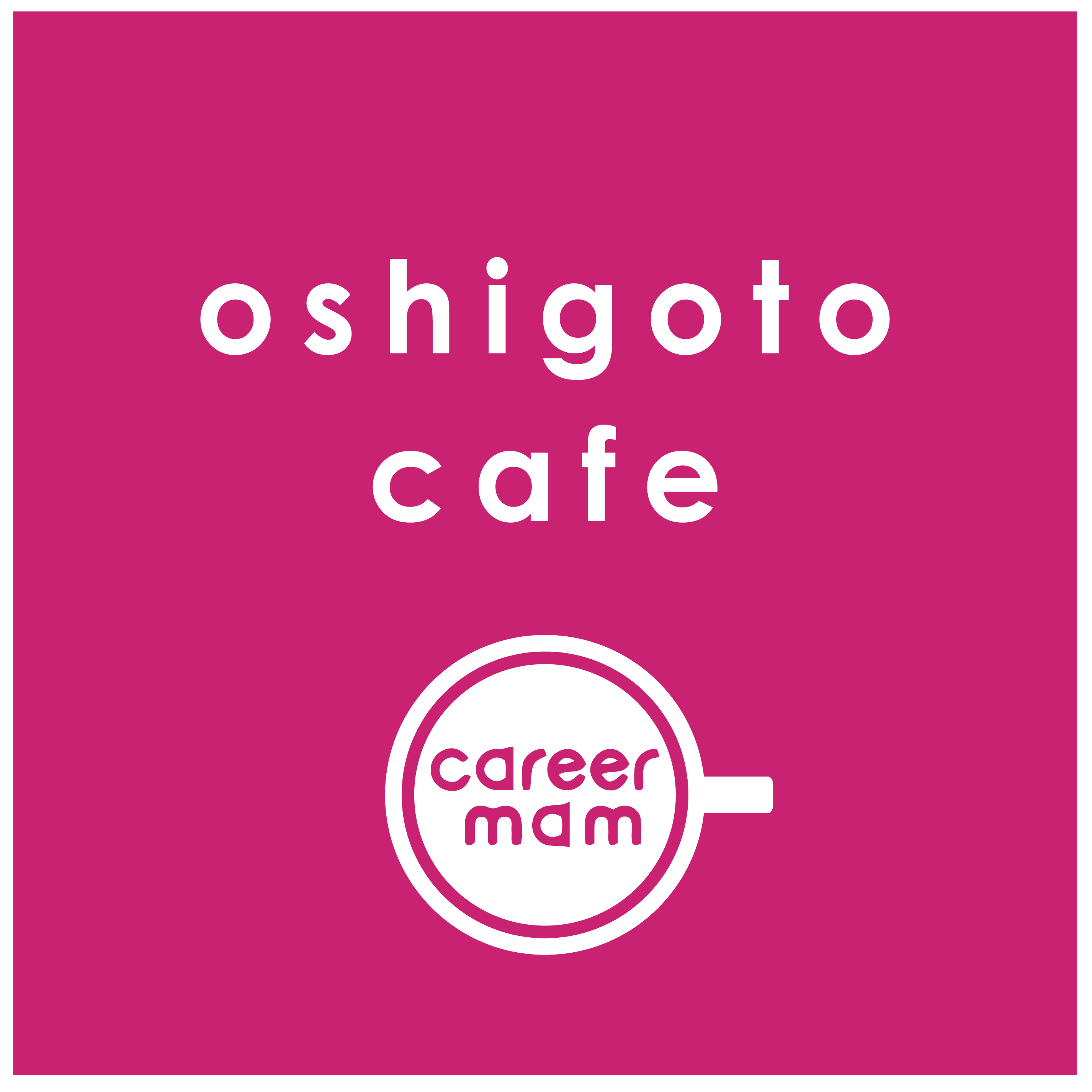 株式会社キャリア・マム
