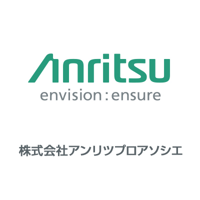 株式会社アンリツプロアソシエ