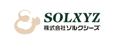 株式会社ソルクシーズ