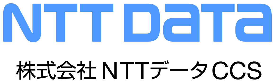 株式会社NTTデータCCS