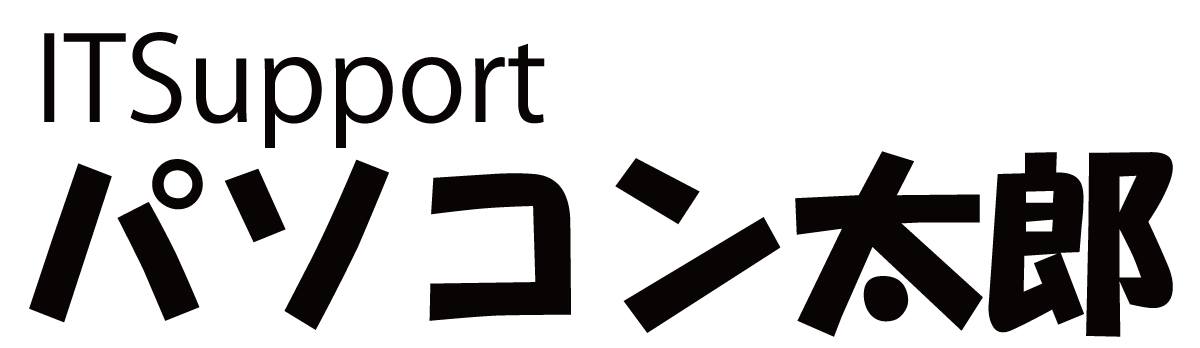 ＩＴＳｕｐｐｏｒｔパソコン太郎株式会社