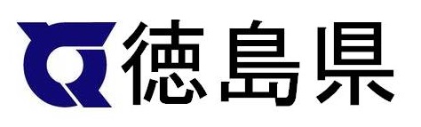 徳島県