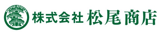 株式会社松尾商店