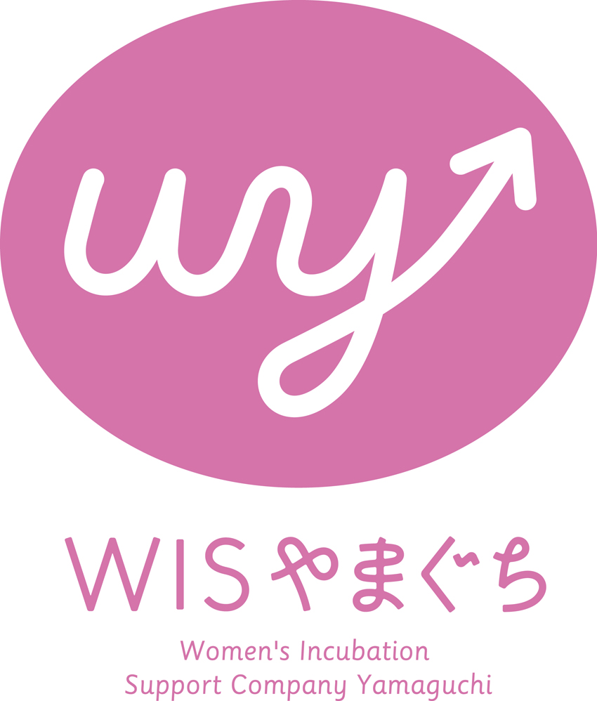 女性創業応援やまぐち株式会社