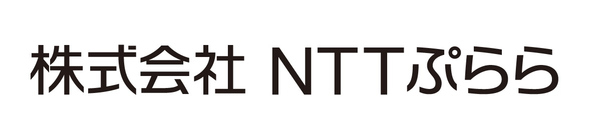 株式会社NTTぷらら