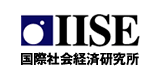 株式会社国際社会経済研究所