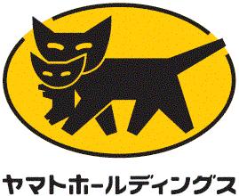ヤマトホールディングス株式会社