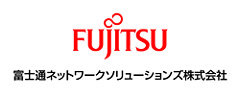 富士通ネットワークソリューションズ株式会社