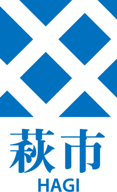 萩市