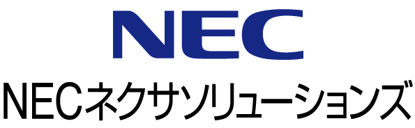 ＮＥＣネクサソリューションズ株式会社