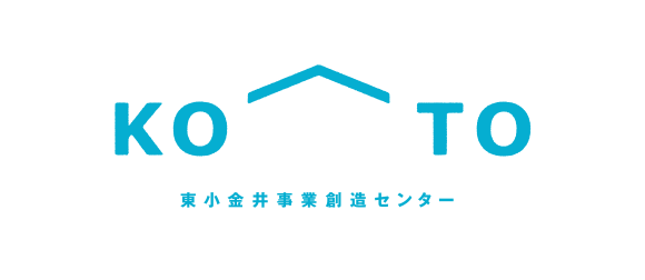 東小金井事業創造センターKO-TO