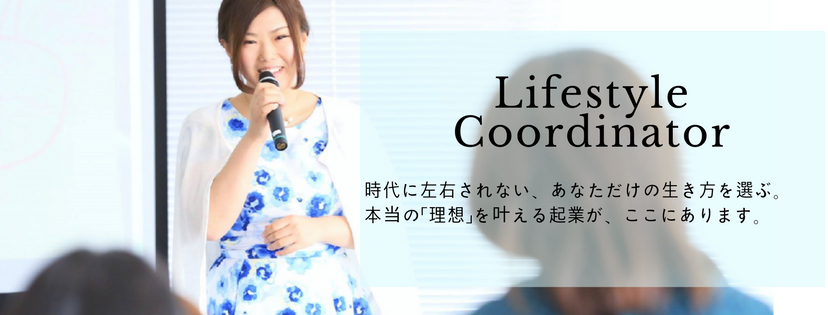 株式会社ecleve International