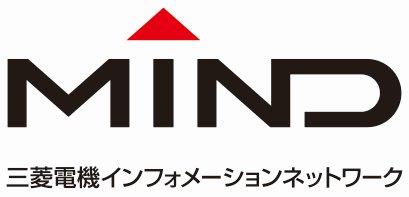 三菱電機インフォメーションネットワーク株式会社