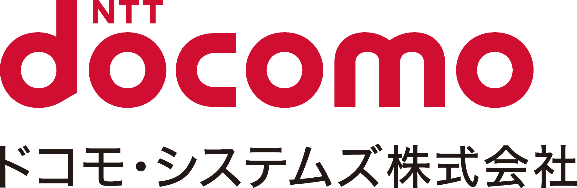ドコモ・システムズ株式会社