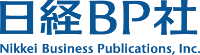 日経ＢＰ社