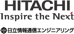 株式会社日立情報通信エンジニアリング
