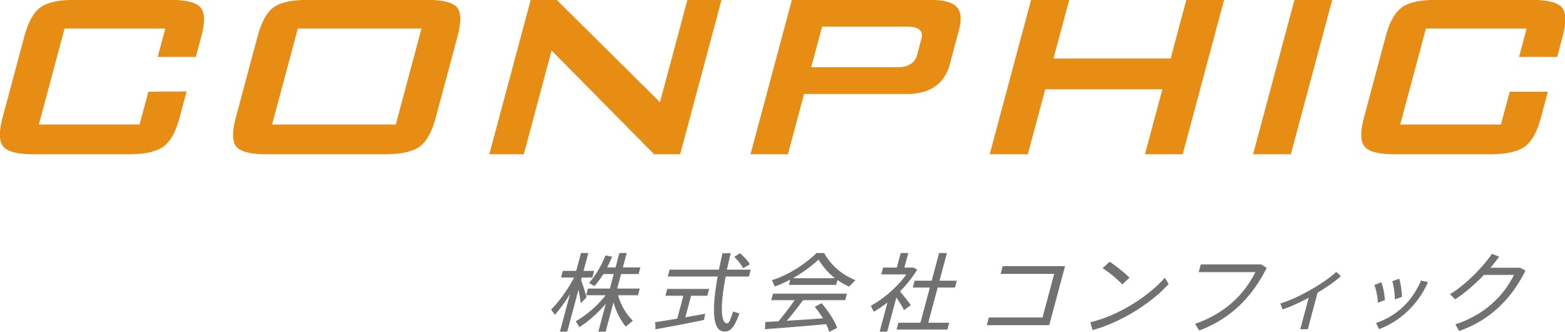 株式会社コンフィック