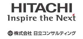 株式会社日立コンサルティング