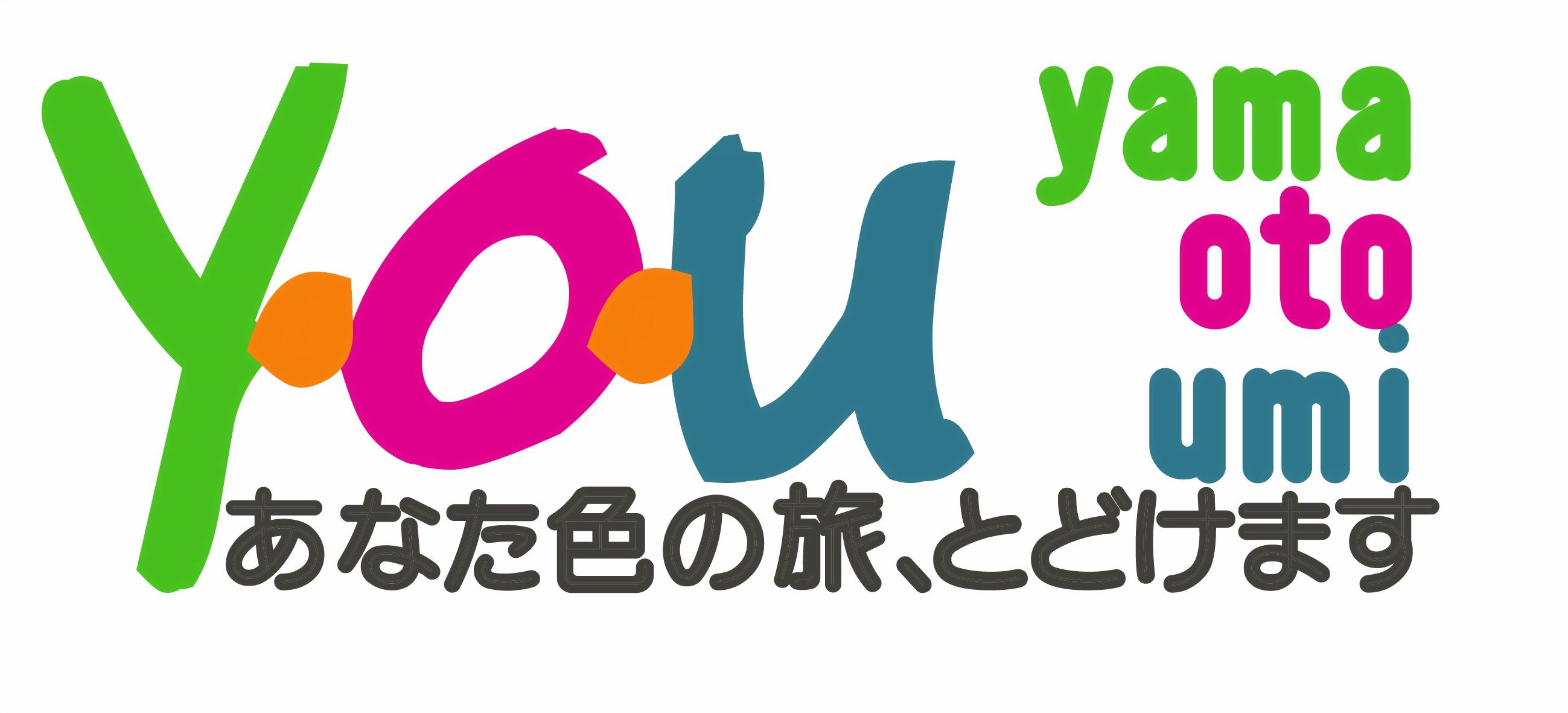 株式会社やまおとうみ（ワイオーユー）