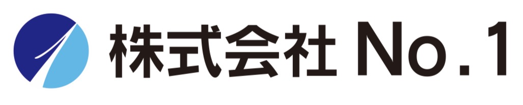 株式会社No.1