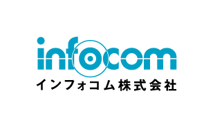 インフォコム株式会社